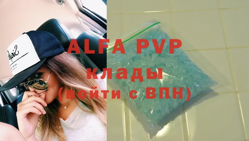 Alpha PVP СК Верхотурье