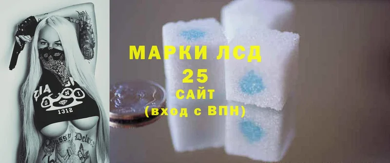 Лсд 25 экстази кислота  где купить   Верхотурье 