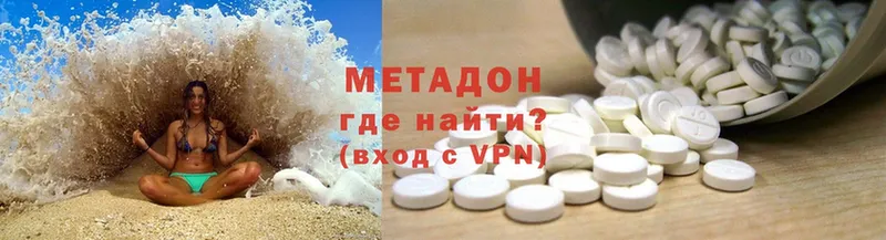 Метадон methadone  блэк спрут рабочий сайт  Верхотурье 